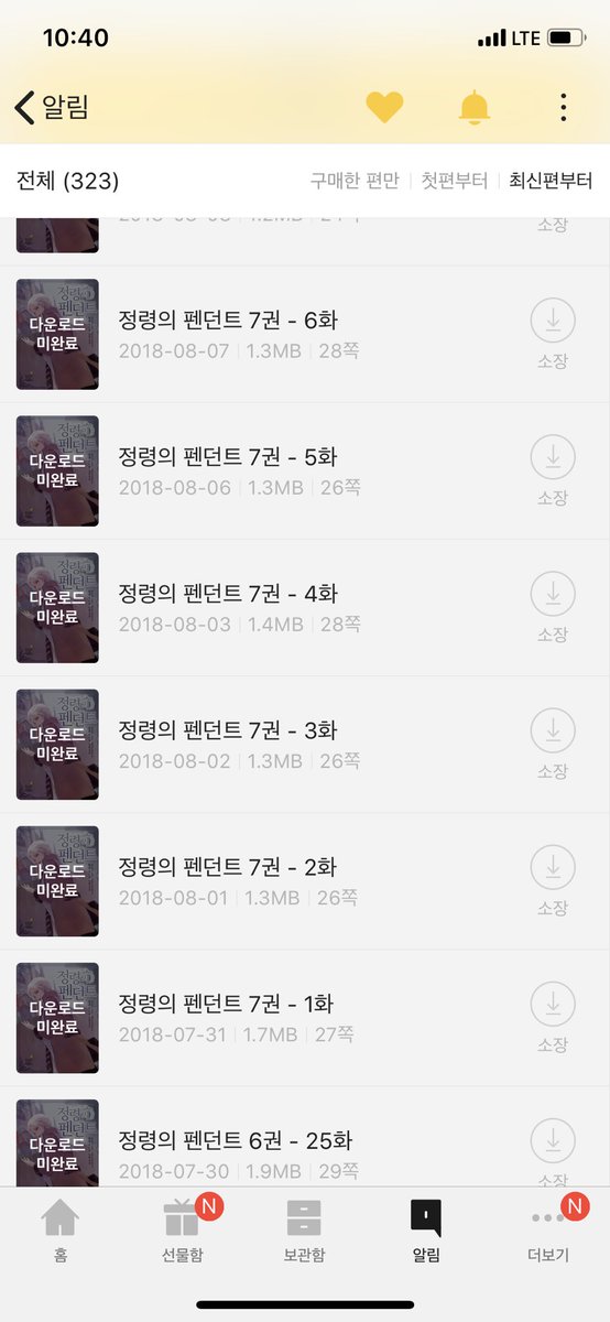 beg_resian's tweet photo. @balen_cafe 정펜 이벤트 신청합니다! 더있는데 다 안들어가네요 ㅠㅠ https://t.co/A9qMcE30DA