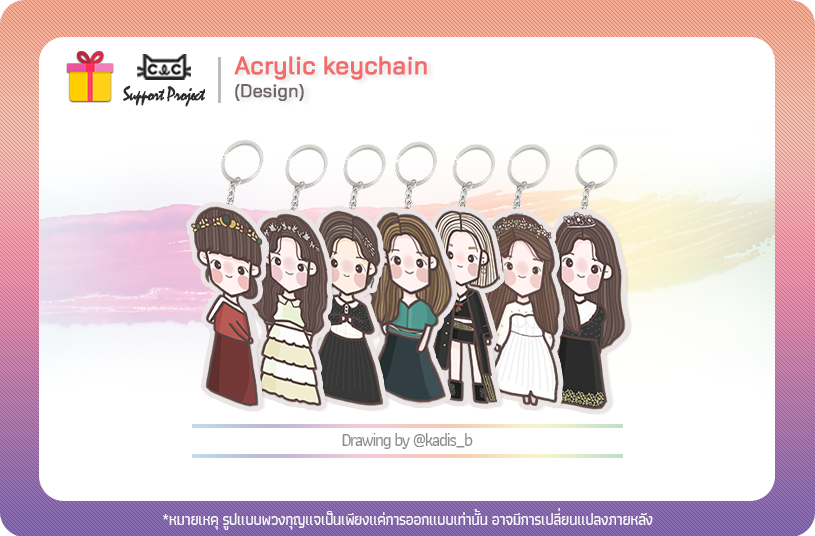 CLC_dgtTH's tweet photo. 🎁 [ Project Gift Preview] : Acrylic Keychain 
ตัวอย่างดีไซน์พวงกุญแจอะคริลิค ของที่ระลึกโปรเจคค่ะ 
งานวาดรูปน่ารักๆโดยคุณ @.kadis_b 😊

*ทางบ้านจะปิดรับโดเนทวันที่ 28 มิถุนายนนี้ เวลา 12.00 น. 
**ยอดเงินคงเหลือจากโปรเจคนี้ จะถูกนำไปสนับสนุน CLC ต่อไปค่ะ
#CLCSupportProject 2019/2 https://t.co/V67jkcNNRL