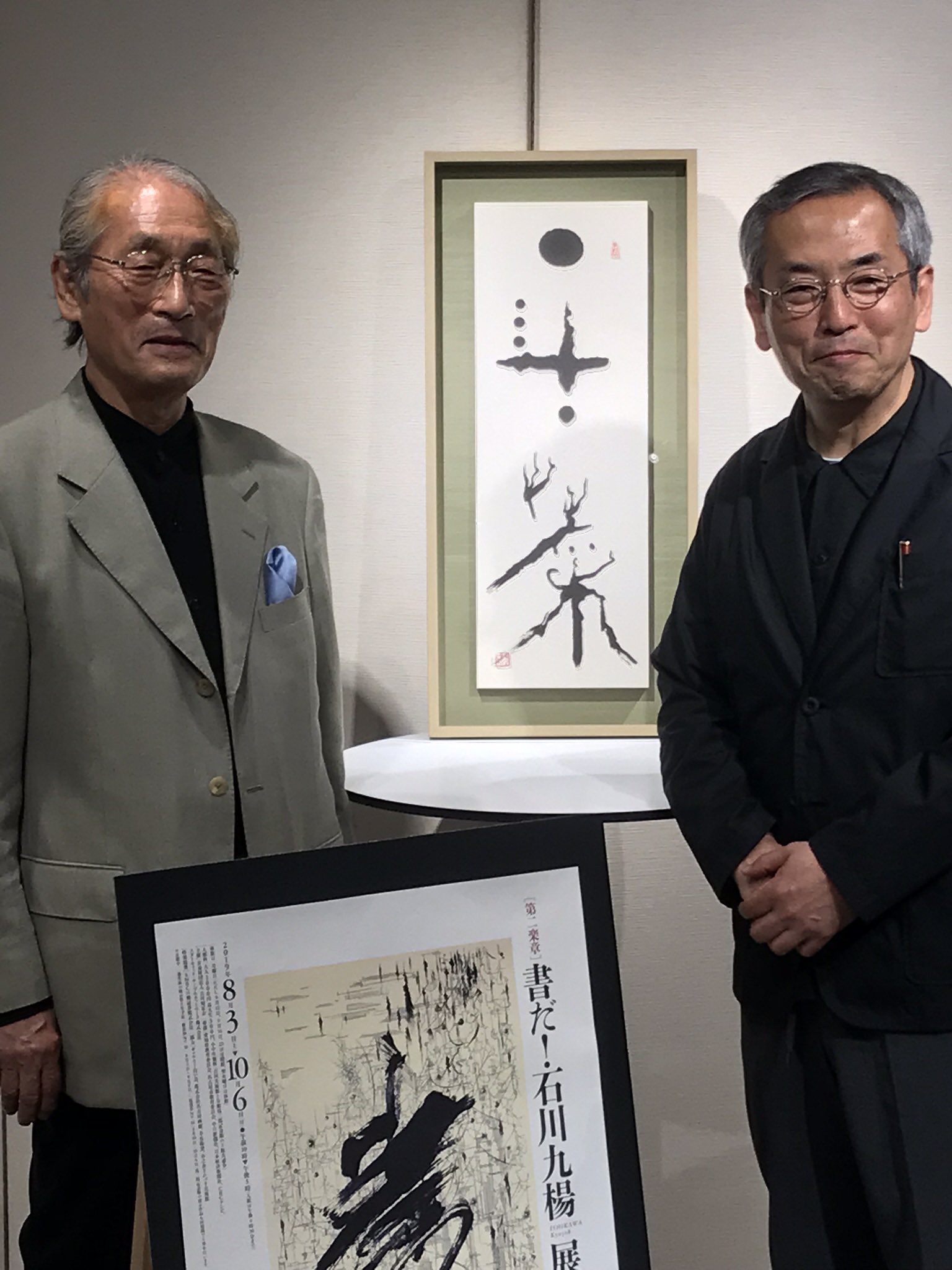 土井善晴 on X: 土井善晴 on X: