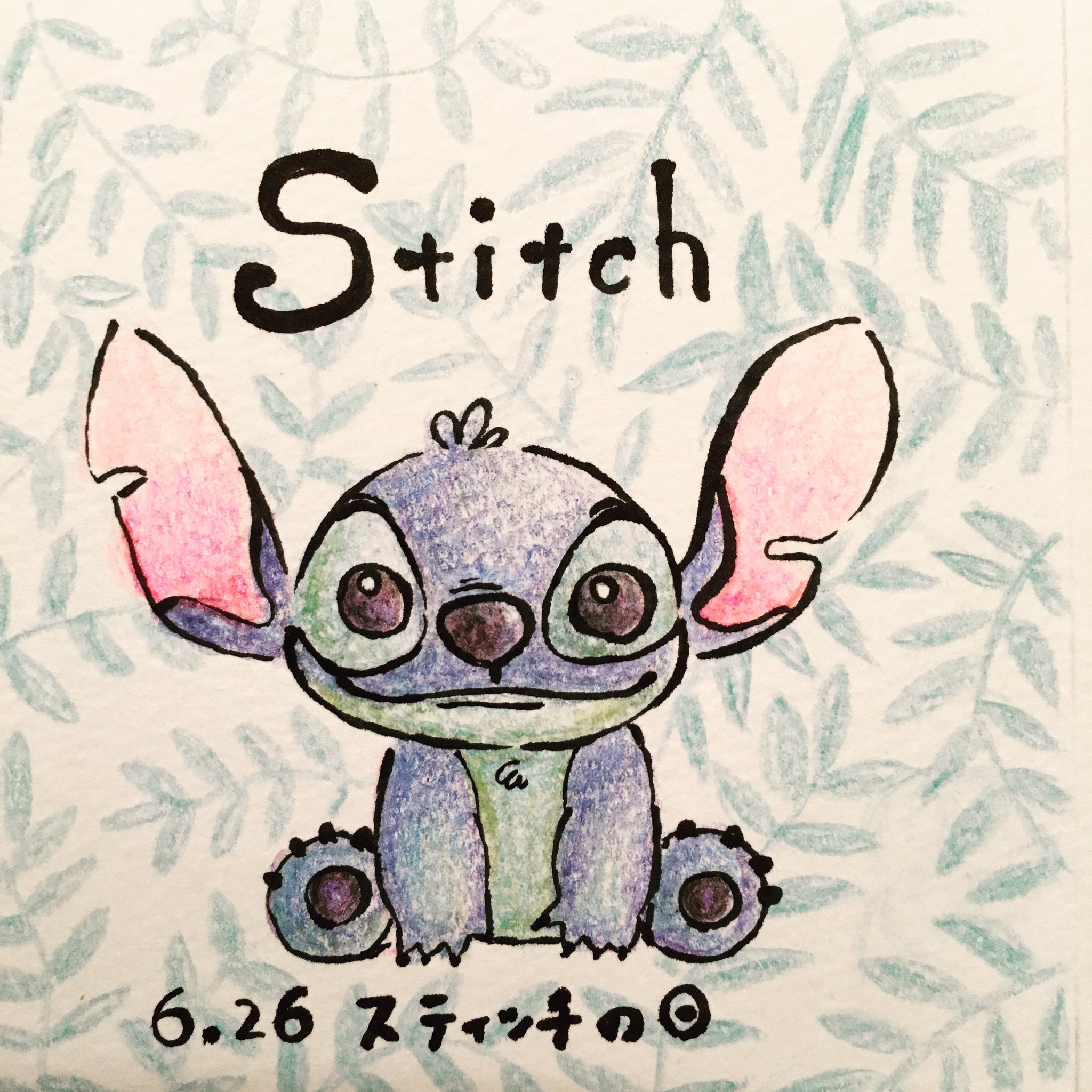 日めくり 手書きイラストレーター 19年6月26日 スティッチの日 リロ アンド スティッチの主人公であるスティッチは ジャンバ博士の作ったエイリアンです その試作番号が 627号だったことにちなんで記念日に スティッチ T Co Ynfgl5kutn