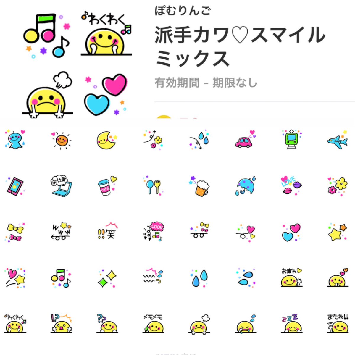 ベスト 記号 線 かわいい 記号 線 かわいい Jpdiamukpictjkww