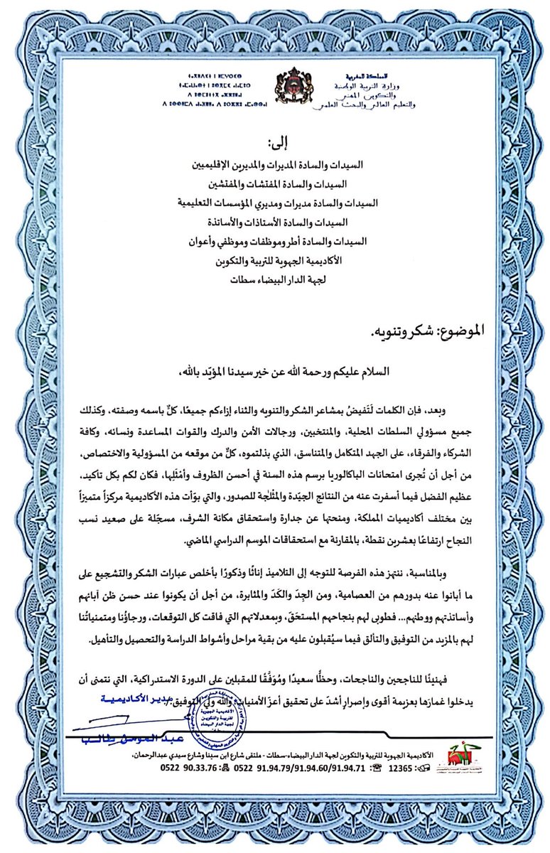 Arefcasasettat's tweet photo. https://t.co/Vk89LNM7Pz