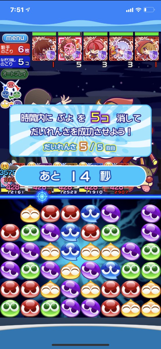 大連鎖チャンス 大連鎖チャンス