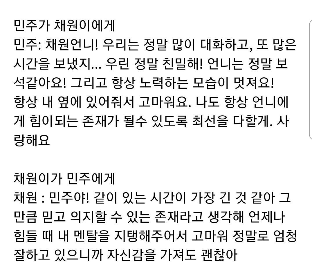 theqoo inserted image