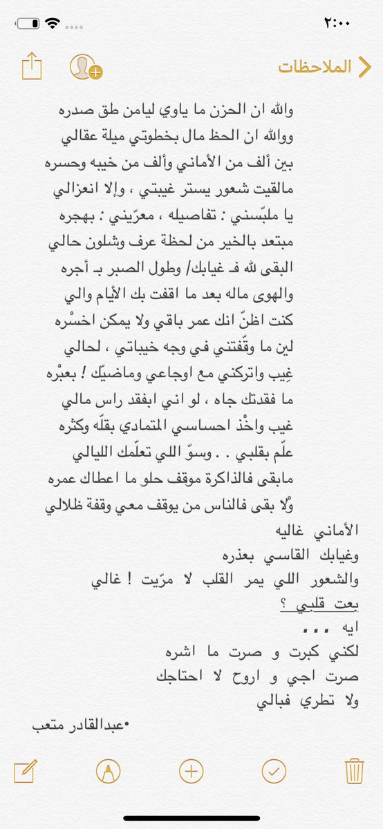 abn_mut3b's tweet photo. مابقى فالذاكرة موقف حلو 
ما اعطاك عمره
وْلا بقى فالناس من يوقف معي وقفة ظلالي

: https://t.co/VEDtAGOAoP