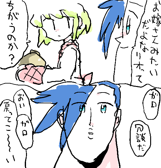 Vanila_Ice_Ice's tweet photo. 同棲しててもネタバレにならないプロメア漫画 https://t.co/RpxfNJIX00