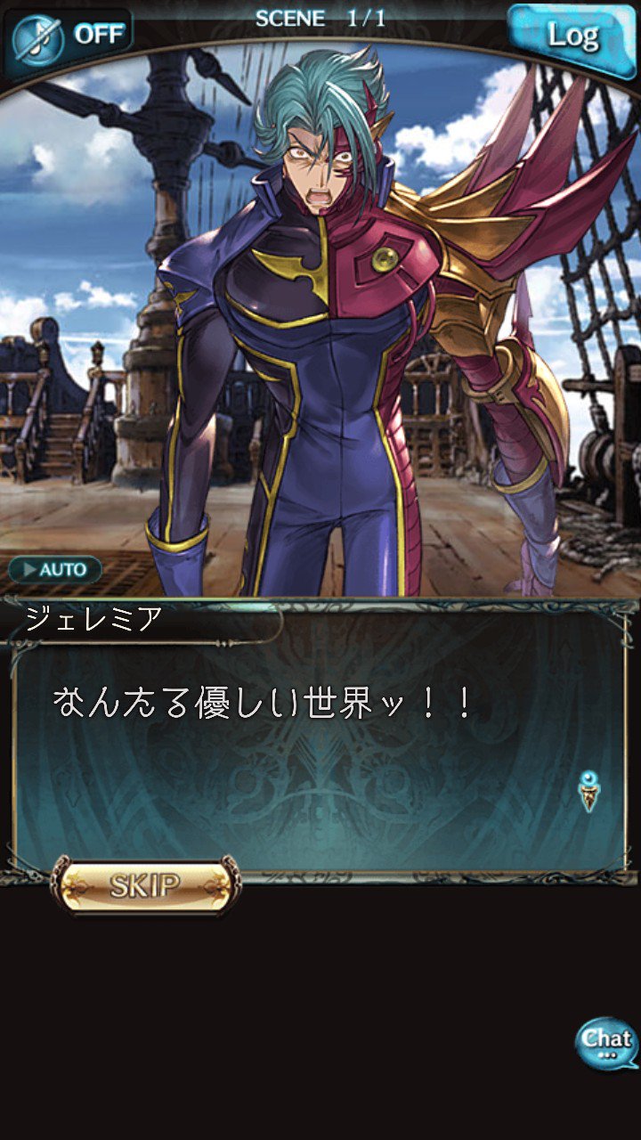 𝙠𝙚𝙨𝙝𝙞𝙯𝙪𝙢𝙞 グラブルのギアスコラボ ジェレミアがこっちの気持ちを代弁して〆るのあざとすぎるでしょう だが それがいい ありがとう グランブルーファンタジー ありがとうコードギアス T Co X8n5l8seos Twitter