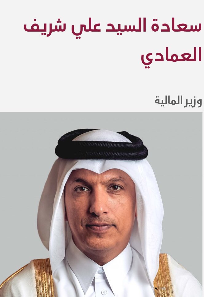 Dr_alwasmi's tweet photo. الاعلام القطري يهاجم بشراسة صفقة القرن وهو حق"لكن"ان يشارك وزير المالية القطري بورشة "القرن" .. هذا دجل

والجزيرة تقود الهجوم الاعلامي على السعودية والامارات لمشاركتهم !! 
طيب انتوا احسن منهم في ايش مثلا؟!

 صحيح هناك رأي ورأي اخر 
لكن ليس بهذا ال��كل قطعاً !

الخليج بلاد العجائب! https://t.co/qe52V33TWs