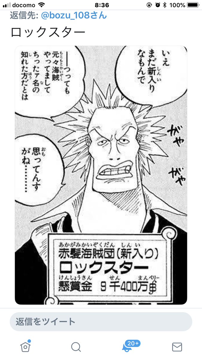 One Pieceが大好きな神木 スーパーカミキカンデ V Tvittere やったー金賞だー One Pieceが大好きな神木 スーパーカミキカンデ V Tvittere やったー金賞だー