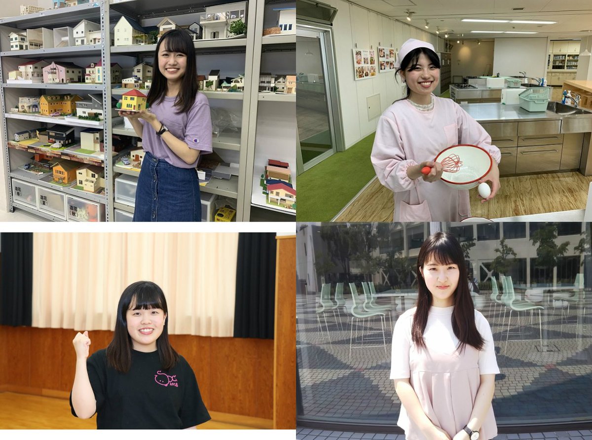 湘北短期大学インターンシップセンター Shohoku Si Twitter 湘北短期大学インターンシップセンター Shohoku Si Twitter