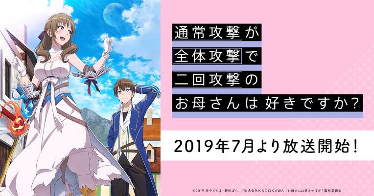 K ๑ ๑ タイグリス年 Magicnenene 深夜アニメ 月光 なるほどそういうことか 暴論 意味不明 お母さんを勝手に猫にするな Twitter