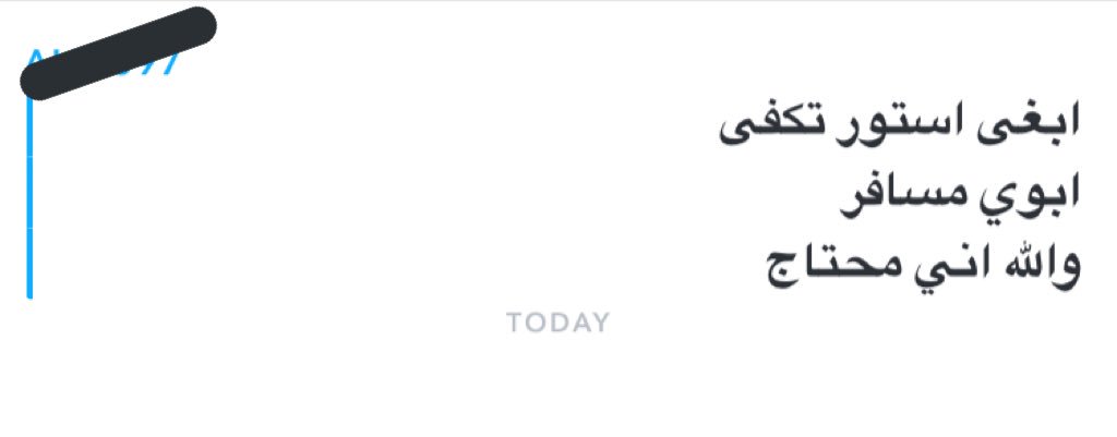 ليكساي tweet media
