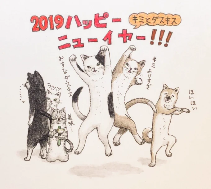 お正月用に描いた絵のラフからの変遷🎍
ちょっと柄が違うけど、エージェント黒川氏もいますよ😼
#皆さんラフと完成絵を見せてください 