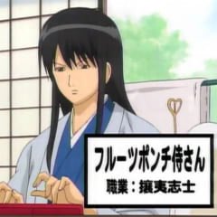任天堂 - フルーツポンチ侍です。 フルーツポンチ侍 - Search / X