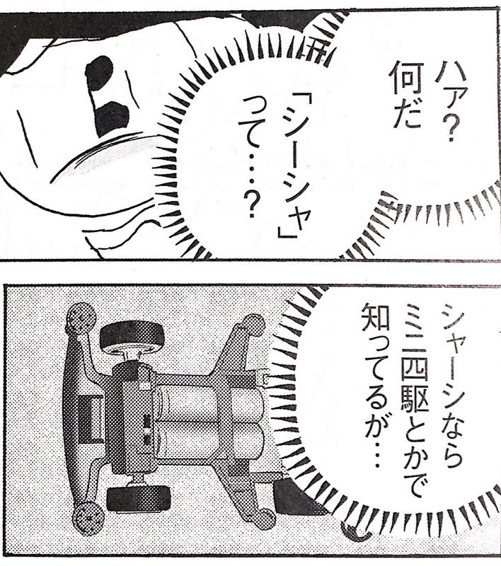 週刊SPA連載「全員くたばれ!大学生」今週はシーシャの話。描いといて何ですが私もよく分かってません 