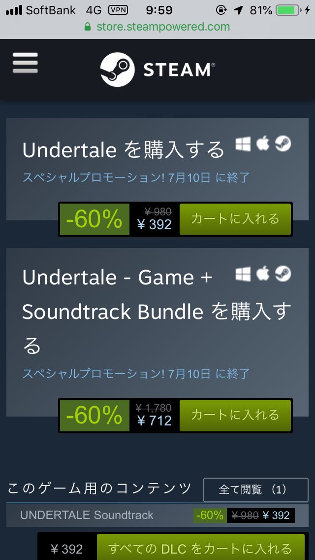 必見 気になるゲームはどれだ 19年もsteamが激安サマーセール開催 アンテ から少しマイナーな作品まで みんなのおすすめゲームまとめ Togetter 必見 気になるゲームはどれだ 19年もsteamが激安サマーセール開催 アンテ から少しマイナーな作品まで みんなのおすすめゲームまとめ Togetter