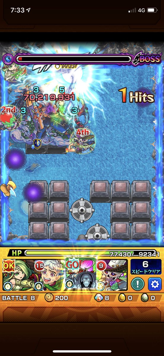 禁忌の獄12 禁忌の獄12