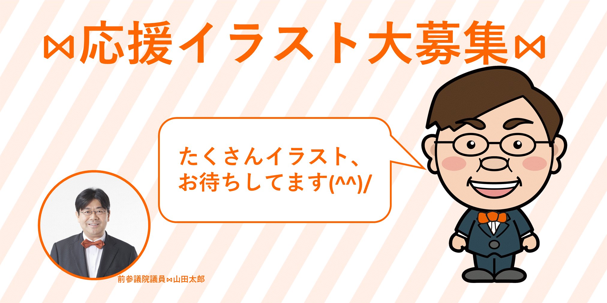 山田太郎様専用】 【公式通販】