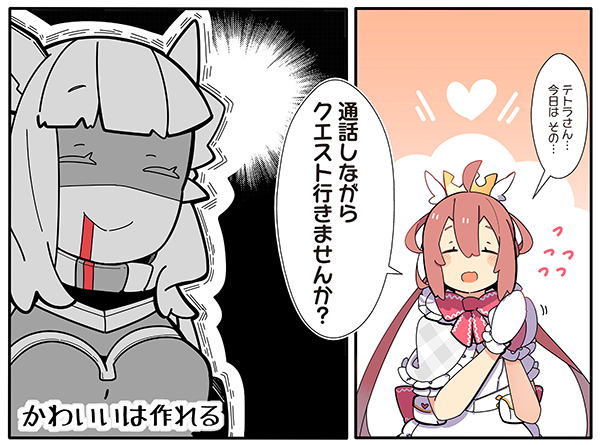 ぷそ煮コミ を含むマンガ一覧 古い順 3ページ ツイコミ 仮