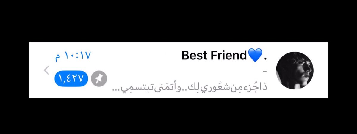 q2_e11's tweet photo. ياحلو قربك اللي يطيب خاطري💙💙. https://t.co/fb109aeFO7