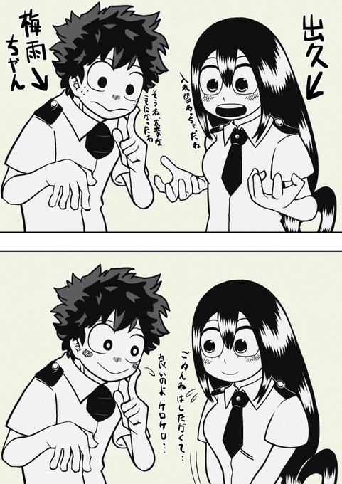 ヒデハル Hideharu 415 さんのマンガ一覧 ツイコミ 仮