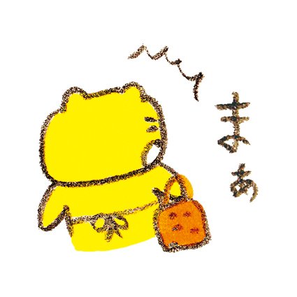 今井杏 V Twitter くまいぬといろいろ生き物3 Lineスタンプの配信が始まりました