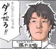 @1misutar1412gem は? 