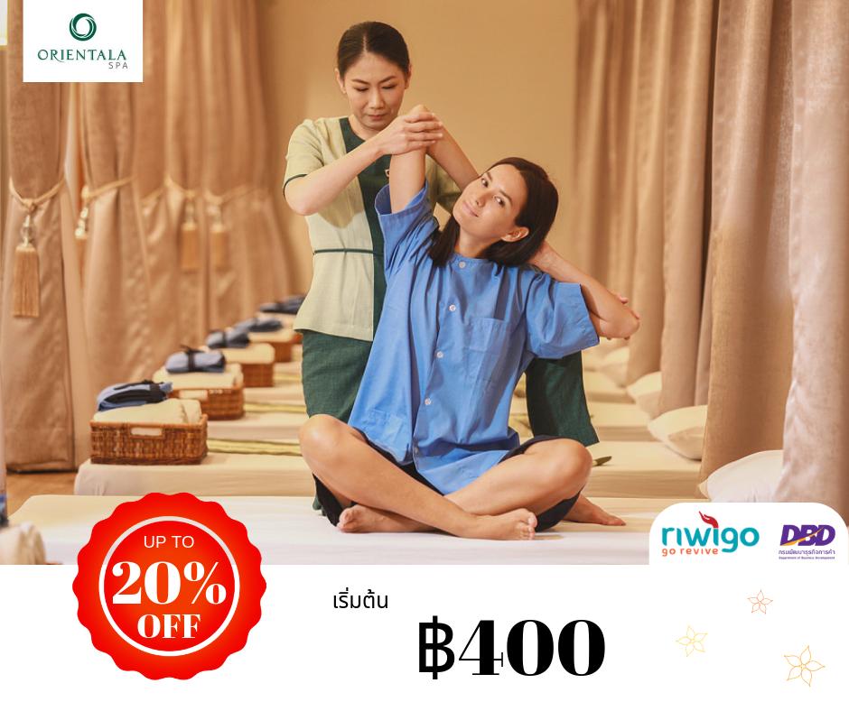 riwigoThailand's tweet photo. ORIENTALA SPA
**ลดสูงถึง 20%** ทุกรายการ !!
เช็คโปรโมชั่นส่วนลดก่อนใครได้ที่
https://t.co/HNgPmt7P2U
หรือดาวน์โหลดแอพพลิเคชั่นได้ที่นี่
https://t.co/iJjCxrVVtA
#OrientalaSpa #riwigo #riwigothailand #riwigoth #spa #massage #นวด #สปา #ส่วนลด #ส่วนลดสปา #ส่วนลดriwigo https://t.co/lNJZx84pr2