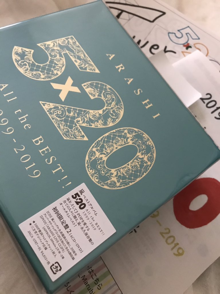 タチタチは嵐推し タチタチは嵐推し
