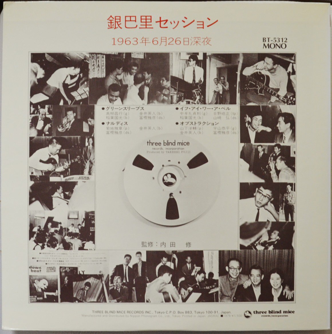 国立NO TRUNKS tweet media