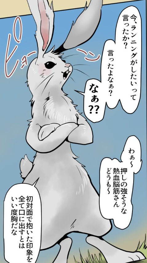 comico【公式】オリジナル漫画が毎日無料! on X: