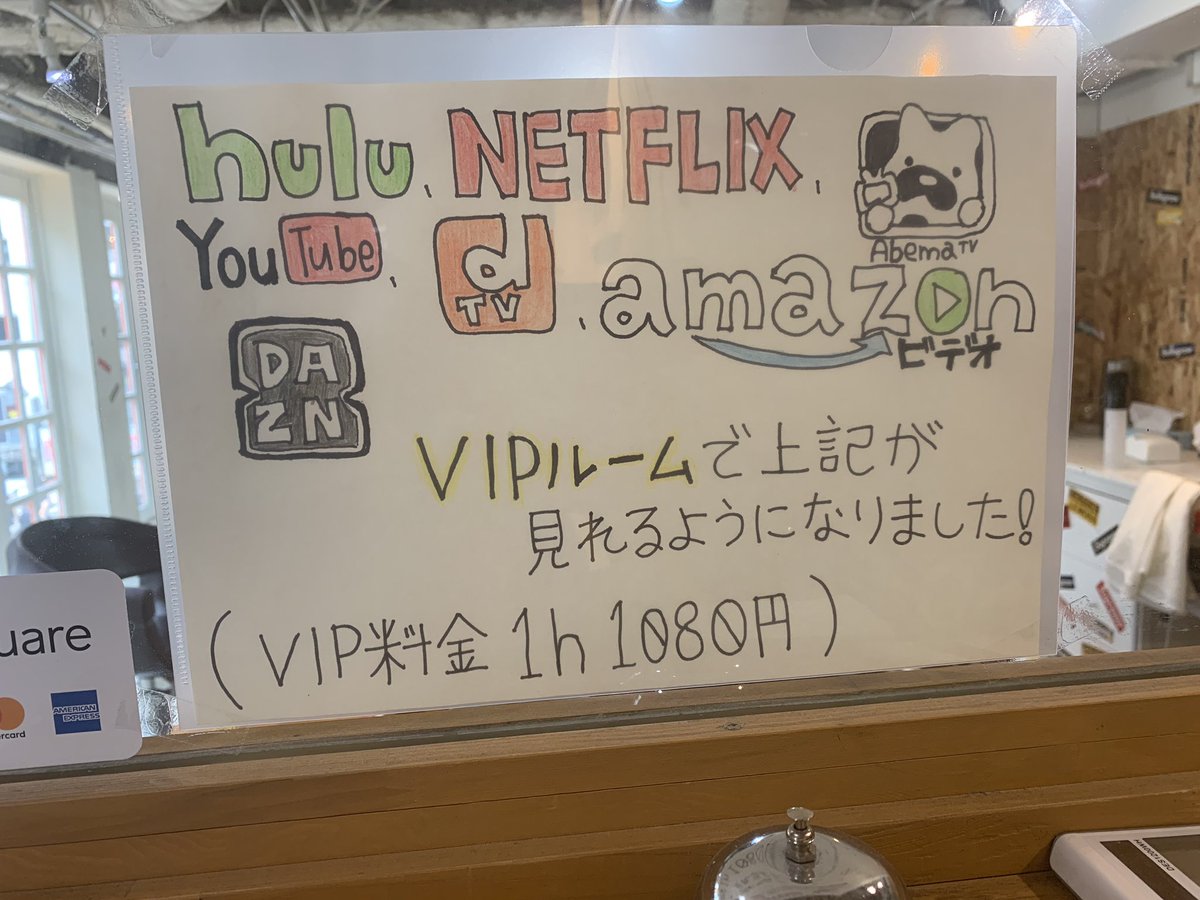 bellegrow_cross's tweet photo. BELLE GROW CROSSのVIPルームにモニターが付きました‼️

個室でゆっくりくつろげる空間となっていて、施術中に暇にはさせません！！

是非、ご来店された際にご利用下さい！

#美容師 #美容室 #メンズサロン #美容学生 #個室 #VIP #難波 #ミナミ https://t.co/Aj00ZbM6uE