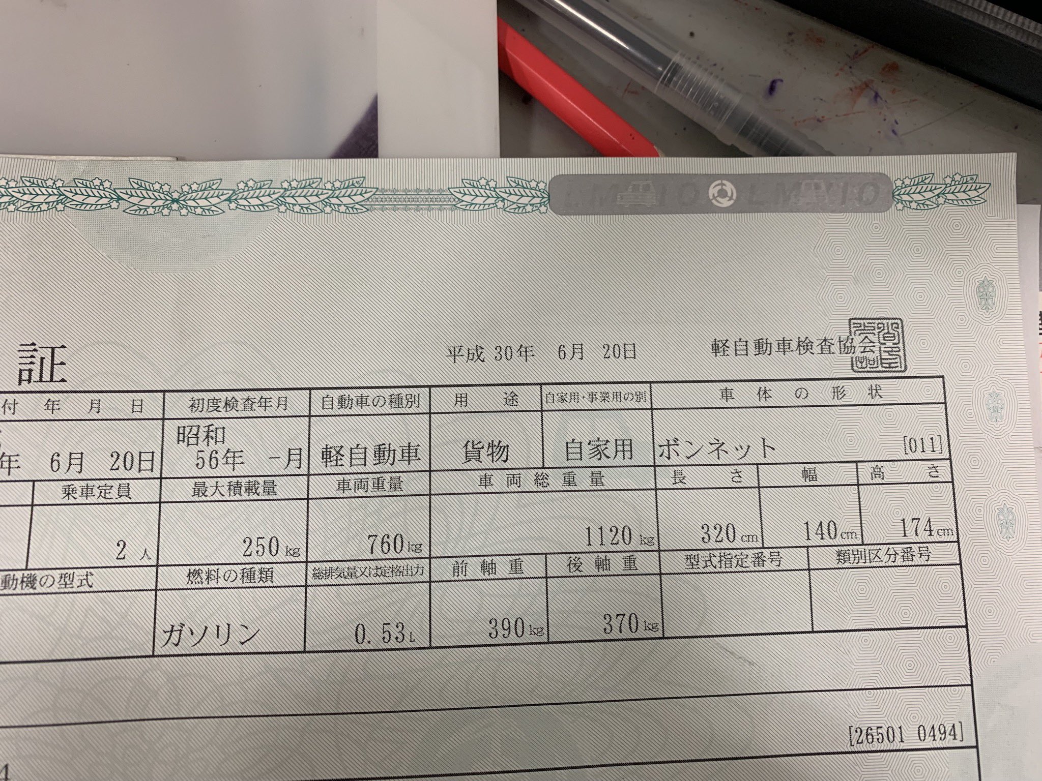 ﾃｭﾀﾞ 車体の形状 ボンネット T Co I1azdm5x4h Twitter