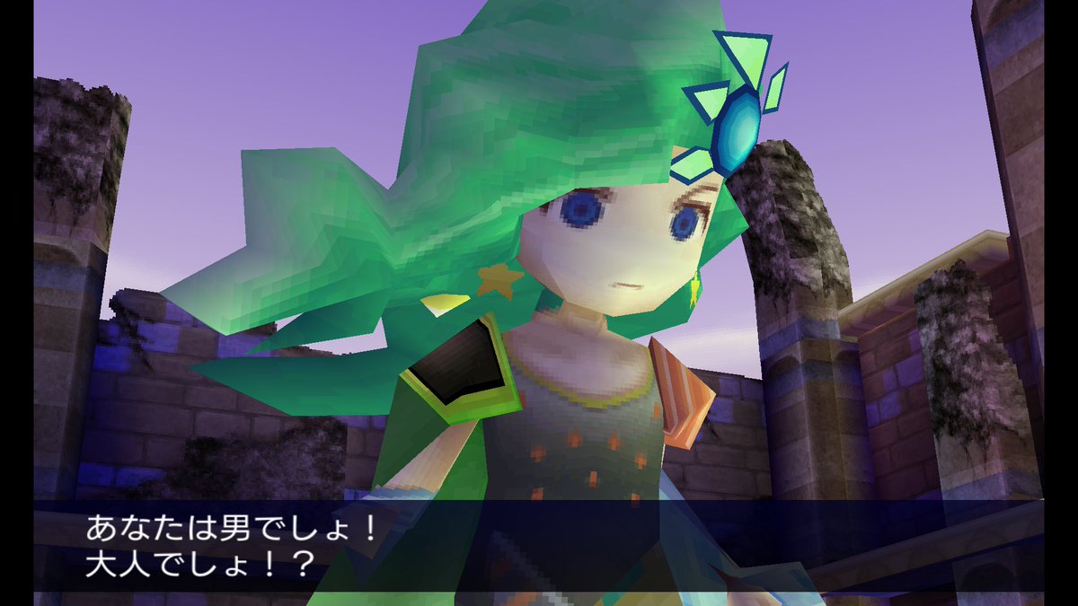 八雲こころ W ノ Ixion Ff4のリメイクはドラマチックでムービー中はキャラがしゃべります リディア好き Ff4