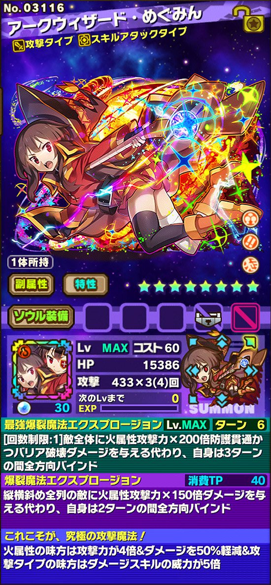 アモン推し Barukann333 Twitter