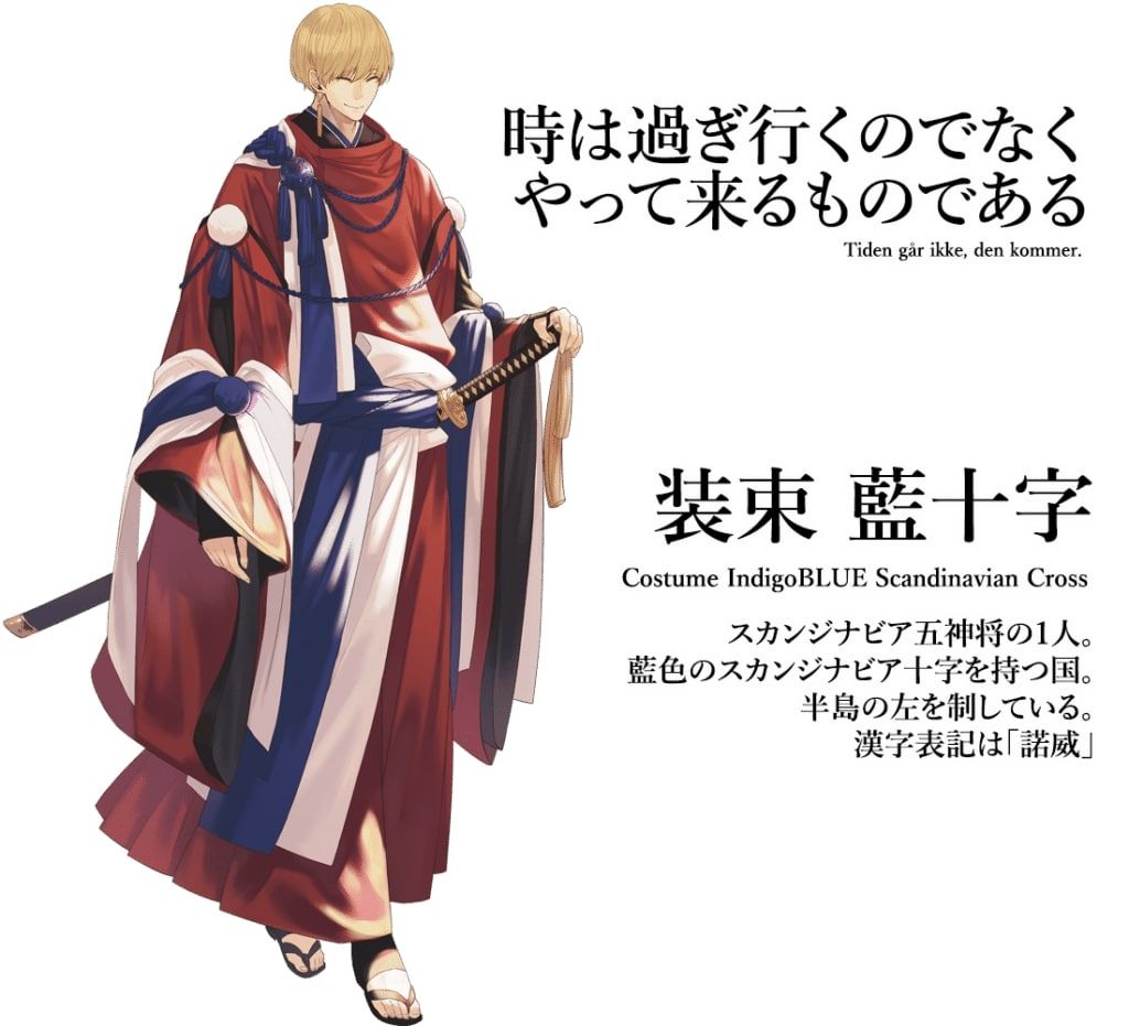 Withnews 日本といえば サムライ でも 他国の 国旗 が和装してみたら クールで魅力的な 国旗侍 たちを生み出した ポータルサイト ワールドフラッグス が海外からも注目を集めています Worldflags Fa これが本場の擬人化やで 海外から注目