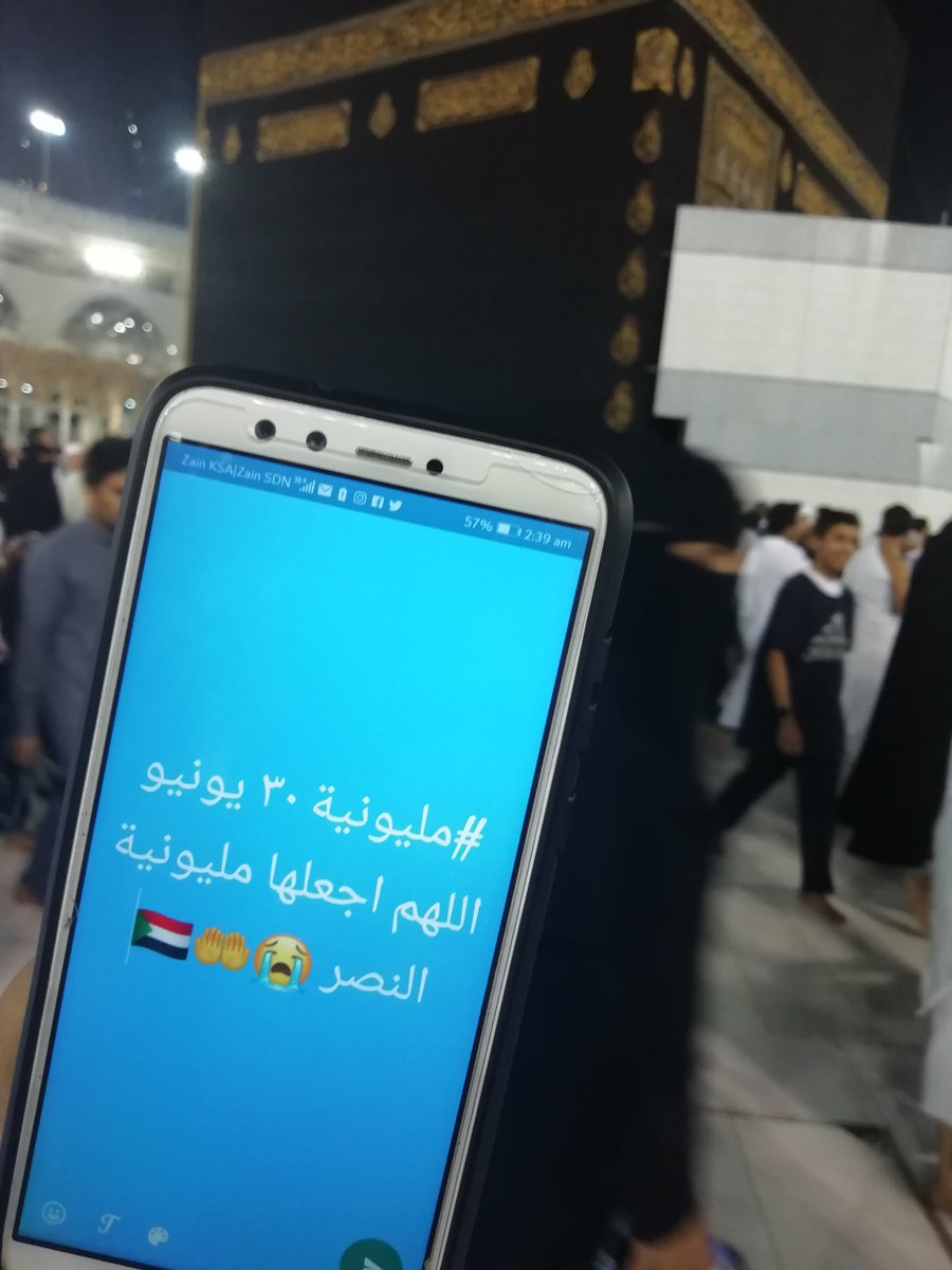 wafaabakri18's tweet photo. #مليونيه30يونيو
🤲♥️♥️♥️ياااربببب https://t.co/o4Iynmmkyp