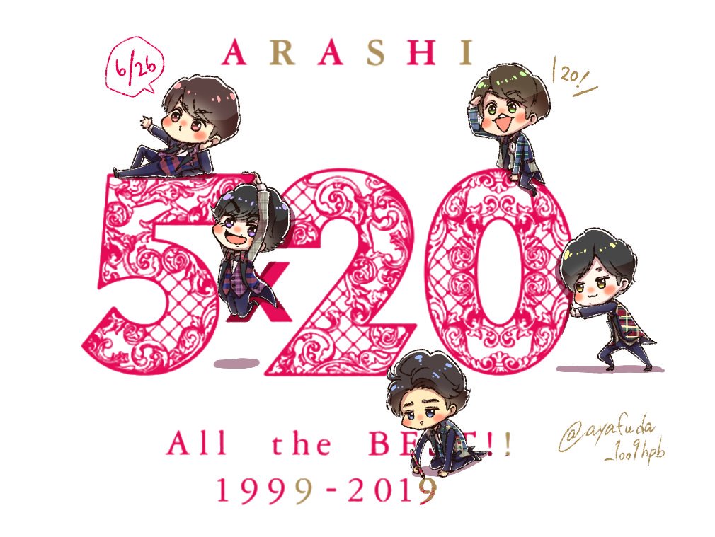 ﾅﾏｹモナ 12 30迄に深山大翔99枚ﾁｬﾚﾝｼﾞ実施中 Twitter પર 5 発売日ですよ 年分の愛がたっくさん詰まってますよ