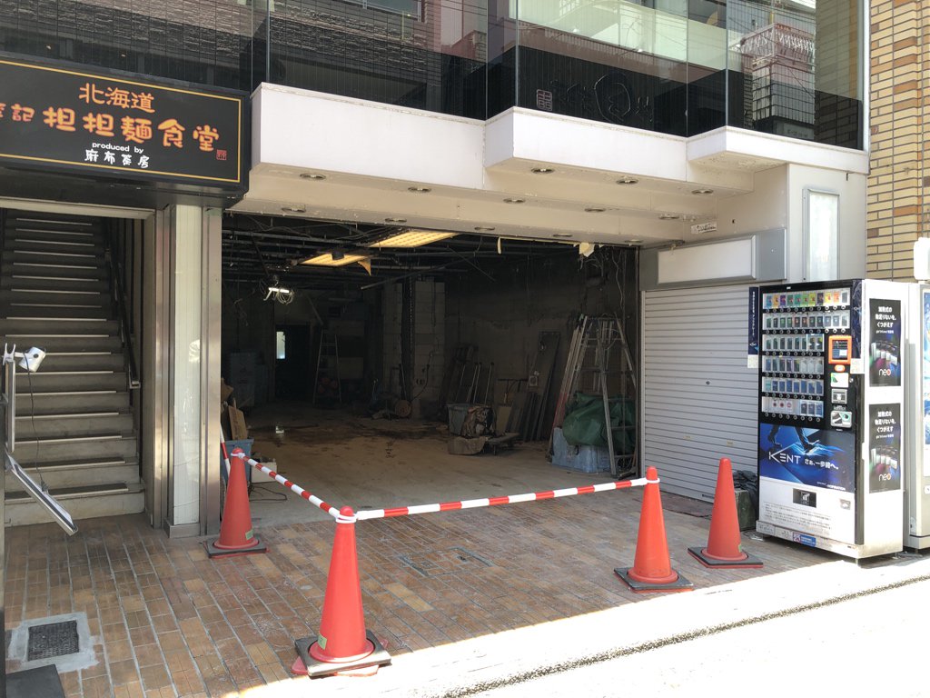 仙川ポータル かぼちゃモナカの藤屋跡地にバーガーキングが入るって人伝てに聞いたんだけど 検証可能な情報がないので一旦保留 旧甲州街道にマクドナルドができるって噂が流れたとき 実際にできたのはロッテリアでジャンルは外してなかったけど 噂は噂 仙川ポータル かぼちゃモナカの藤屋跡地にバーガーキングが入るって人伝てに聞いたんだけど 検証可能な情報がないので一旦保留 旧甲州街道にマクドナルドができるって噂が流れたとき 実際にできたのはロッテリアでジャンルは外してなかったけど 噂は噂