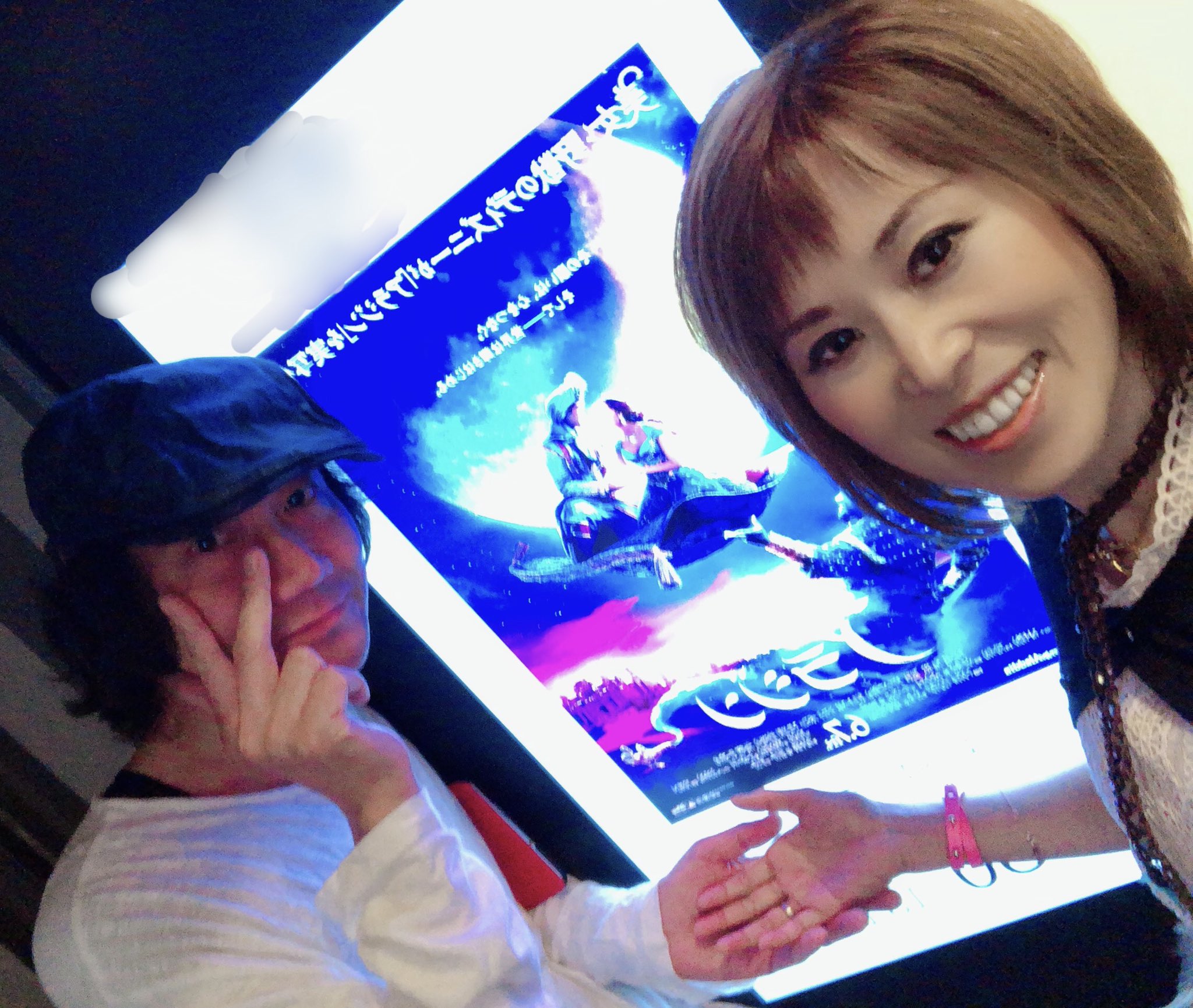 麻生かほ里 昨日のお楽しみ アラジン 吹替版をアニメ版アラジン役の 三木眞一郎 くんと待ち合わせして2人並んで鑑賞 なんか不思議な気分 改めて作品の素晴らしさを痛感 我らが ジーニー やまちゃん 山寺宏一 さんの圧巻の演技に震える 麻生かほ里 昨日のお楽しみ アラジン 吹替版をアニメ版アラジン役の 三木眞一郎 くんと待ち合わせして2人並んで鑑賞 なんか不思議な気分 改めて作品の素晴らしさを痛感 我らが ジーニー やまちゃん 山寺宏一 さんの圧巻の演技に震える