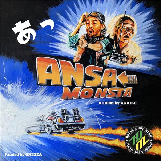 REGGAEZION(レゲエザイオン) tweet media