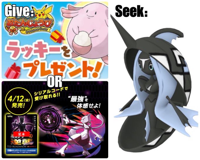 ポケモンシリアルコードのtwitterイラスト検索結果 古い順 ポケモンシリアルコードのtwitterイラスト検索結果 古い順