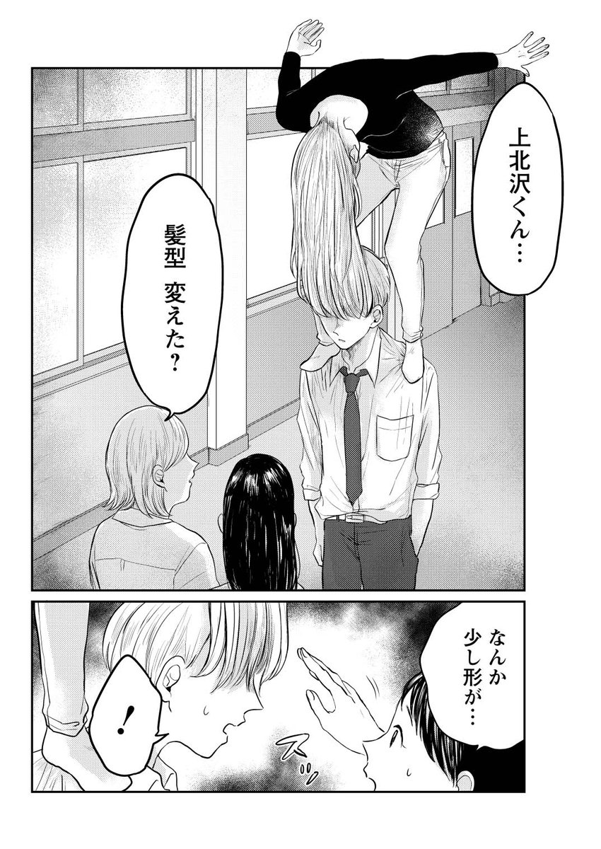双葉社第二コミック出版部 警告 ほんわか漫画しか読まない人にはオススメできません 底なしの男子高校生 沼 漫画 男子高校生とふれあう方法 フォーエバー 明日 6月27日 木 発売 夏らしい涼しげな頭のオンナが 目印です