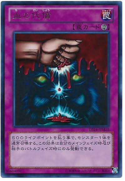 遊戯王がオワコン つまらないと言われる理由 ユーザー離れ インフレの背景考察 闇遊戯ちゃんねる