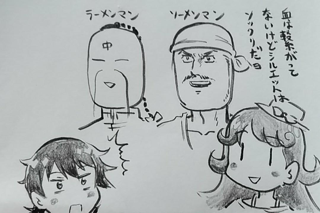 土方えつお Na Twitteri 血が繋がってない割にラーメンマンのクローンであるランボーより似てるソーメンマン