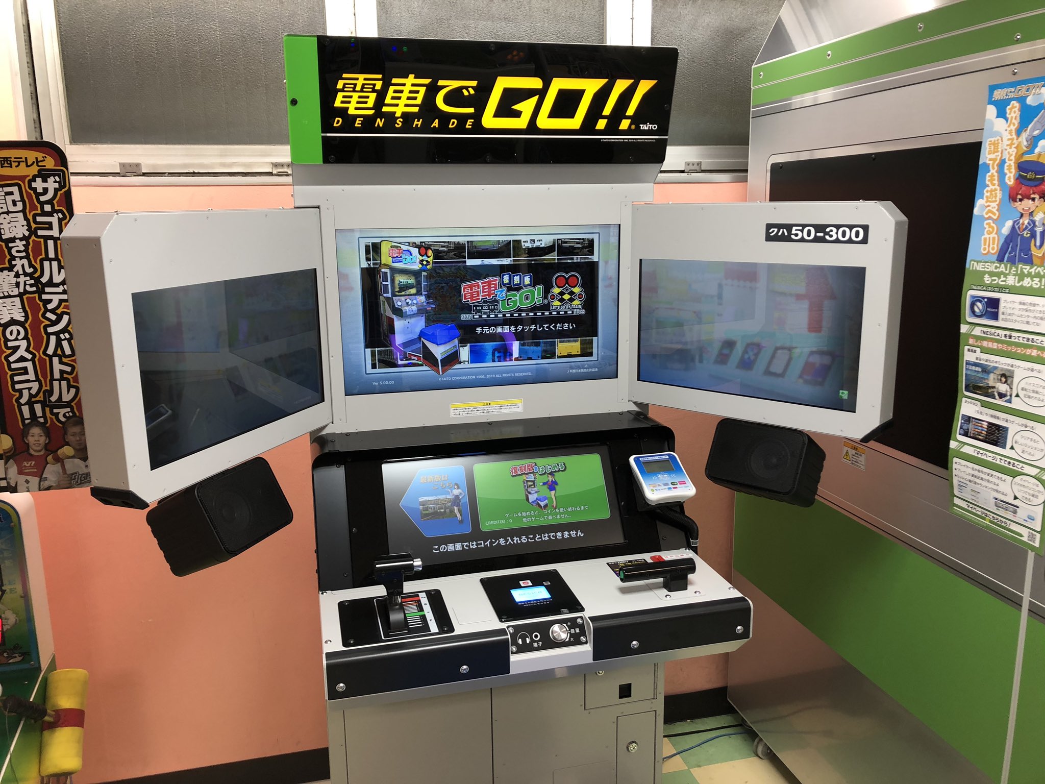 タイステ新宿南口ゲームワールド on X: タイステ新宿南口ゲームワールド on X: