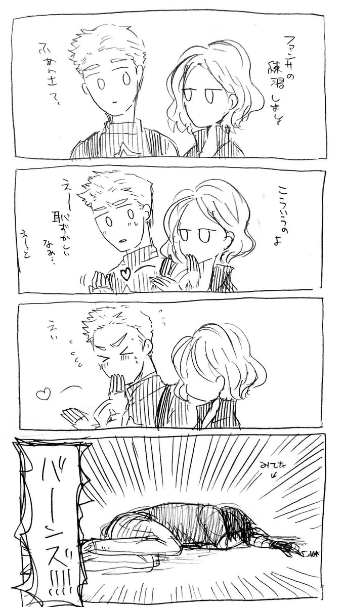 最近のバキステ的な 