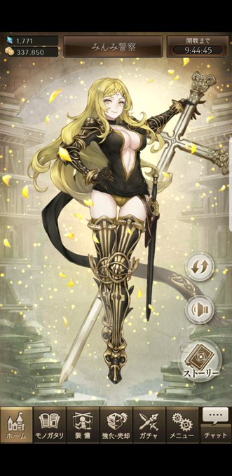 ファイブと血まみれのゼロを手にいれたぞ!わぁいかわいい 