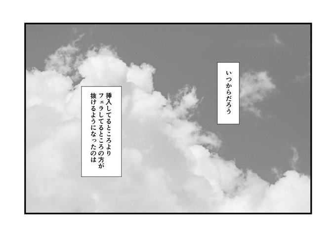 青空背景にモノローグ出しとけば何でも良い感じの冒頭シーンになる 