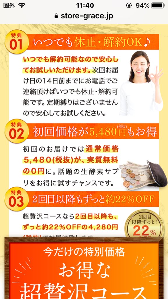 麹の贅沢生酵素 Twitter Search